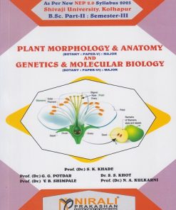PLANT MORPHOLOGY & ANATOMY (PAPER 5) and GENETICS & MOLECULAR BIOLOGY (PAPER 6) For BSc Part 2 Semester 3 (Botany) of Shivaji University, Kolhapur | Prof. (Dr.) G.G. Potdar | Nirali Prakashan