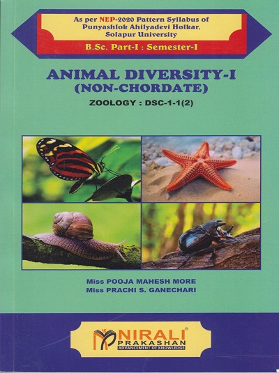 ANIMAL DIVERSITY 1 (Non-Chordate): Zoology for Solapur University BSc Part 1 Semester 1 | Miss Pooja Mahesh More | Nirali Prakashan