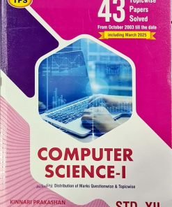 TPS COMPUTER SCIENCE 1 (43 Topicwise Papers Solved From October 2003 Till The Date) Std. XII/Std. 12 | Kinnari Prakashan