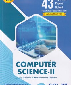 TPS COMPUTER SCIENCE-II (43 Topicwise Papers Solved From October 2003 Till The Date) Std. XII/Std. 12 | Kinnari Prakashan