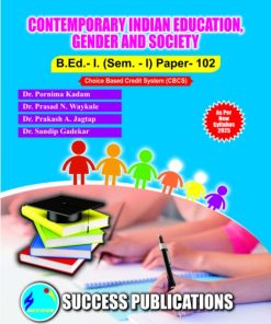 CONTEMPORARY INDIAN EDUCATION, GENDER AND SOCIETY (B.Ed.- I PAPER- 102) | PROF.DR. PORNIMA KADAM, PROF.DR. PRASAD N. WAYKULE, PROF.DR. PRAKASH A. JAGTAP | SUCCESS