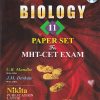 BIOLOGY 11 PAPER SET FOR MHT CET EXAM- STD 12th | NIKITA
