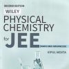 PHYSICAL CHEMISTRY For JEE (Main & Advanced) | VIPUL MEHTA | Wiley