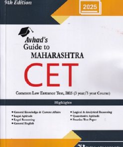 AVHADS GUIDE TO MAHARASHTRA CET | HIND LAW HOUSE