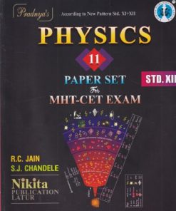 PHYSICS 11 PAPER SET FOR MHT CET EXAM- STD 12th | NIKITA