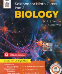 SCIENCE FOR CLASS 9th PART-3 BIOLOGY | DR. P.S. VERMA, DR. V.K. AGARWAL | S.CHAND