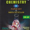 CHEMISTRY 11 PAPER SET FOR MHT CET EXAM- STD 12th | NIKITA