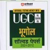 NTA UGC नेट/सेट/जेआरएफ भूगोल सॉल्व्ड पेपर्स 2021-2012 | ARIHANT