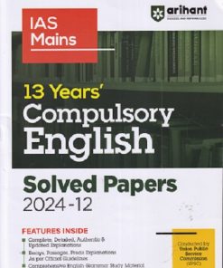 IAS MAINS 13 Years COMPULSORY ENGLISH Solved Papers 2024-12 | Arihant Publications