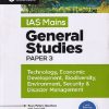 IAS MAINS GENERAL STUDIES Paper-3 (Technology, Economic Development, Biodiversity, Environment, Security & Disaster Management) | Arihant Publications
