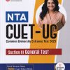 NTA CUET (UG) Common University Entrance Test Section 3 GENERAL TEST | Arihant Publications