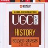 NTA UGC NET/SET/JRF HISTORY SOLVED PAPERS 2024-2012 ( DETAILED EXPLAINATIONS OF ALL QUESTIONS WITH 5 PRACTICE SETS ) | ARIHANT