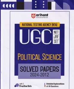 NTA UGC NET/SET/JRF POLITICAL SCIENCE SOLVED PAPERS 2024-2012 ( DETAILED EXPLAINATIONS OF ALL QUESTIONS WITH 5 PRACTICE SETS ) | ARIHANT