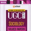 NTA UGC NET/SET/JRF SOCIOLOGY SOLVED PAPERS 2024-2012 ( DETAILED EXPLAINATIONS OF ALL QUESTIONS WITH 5 PRACTICE SETS ) | ARIHANT