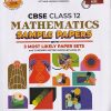 SAMPLE PAPERS CBSE Class 12th MATHEMATICS | EDUCART