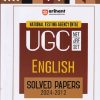 NTA UGC NET/JRF/SET ENGLISH (SOLVED PAPERS 2024-2012) | Arihant Publications