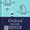 ENGLISH HINDI DICTIONARY