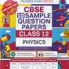 CBSE 15 SAMPLE QUESTION PAPERS Class- 12 PHYSICS 2026 | OSWAAL BOOKS