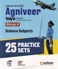 INDIAN AIR FORCE IAF AGNIVEER VAYU PHASE 1 ONLINE WRITTEN TEST GROUP X SCIENCE SUBJECTS (25 PRACTICE SETS) | ARIHANT