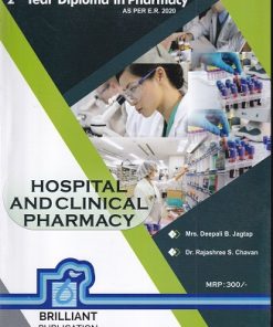 HOSPITAL AND CLINICAL PHARMACY | MRS. DEEPALI B. JAGTAP, DR. RAJASHREE S. CHAVAN | BRILLIANT PUBLICATION