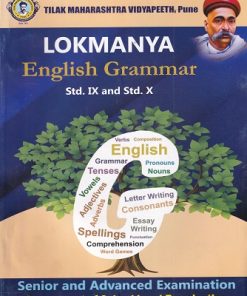 LOKMANYA ENGLISH GRAMMAR Std 9th and 10th | TILAK MAHARASHTRA VIDYAPEETH