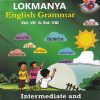 LOKMANYA ENGLISH GRAMMAR Std 7th and 8th | TILAK MAHARASHTRA VIDYAPEETH