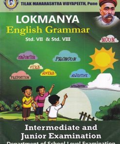 LOKMANYA ENGLISH GRAMMAR Std 7th and 8th | TILAK MAHARASHTRA VIDYAPEETH