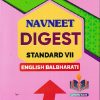 NAVNEET DIGEST ENGLISH BALBHARATI Std. VII / Std. 7 | नवनीत एज्युकेशन (इंडिया) लि (Navneet Education India Ltd)
