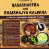 TEXTBOOK OF RASASHASTRA AND BHAISHAJYA KALPANA AYURVEDIYA AUSHADHI PRAYOGA VIGYANA PART 1 
