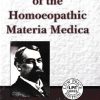 Repertory Of The Homoeopathic Materia Medica
