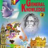 VIKAS GENERAL KNOWLEDGE 2