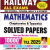 TCS PYQs Railway All Exams Mathematics Chapterwise & Typewise Solved Papers (Till 2025)