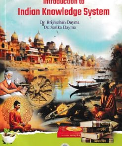 INTRODUCTION TO INDIAN KNOWLEDGE SYSTEM