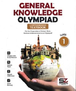 GENERAL KNOWLEDGE OLYMPIAD COMPREHENSIVE TEXTBOOK CLASS 1