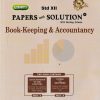 UTTAMS PAPERS WITH SOLUTION BOOK KEEPING & ACCOUNTANCY 12TH