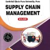 SUPPY CHAIN MANAGEMENT