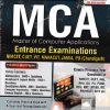 MCA Entrance Examinations 2025 (Master of Computer Applications)