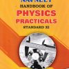 HANDBOOK OF PHYSICS PRACTICALS STD 11th | SCHOOL BOOKS