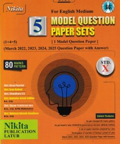 5 MODEL QUESTION PAPER SET FOR ENGLISH MEDIUM STD 10