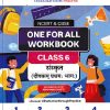 ONE FOR ALL WORKBOOK संस्कृत/SANSKRIT  CLASS 6