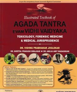 ILLUSTRATED TEXTBOOK OF AGADA TANTRA EVAM VIDHI VAIDYAKA | CHAUKHAMBA