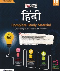 Full Marks ICSE Hindi Class 10 Complete Study Material