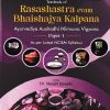 TEXTBOOK OF RASASHASTRA EVAM BHAISHAJYA KALPANA PAPER 1