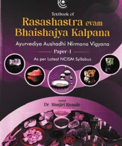 TEXTBOOK OF RASASHASTRA EVAM BHAISHAJYA KALPANA PAPER 1