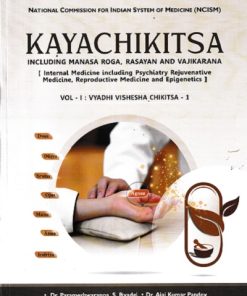 KAYACHIKITSA VOL 1