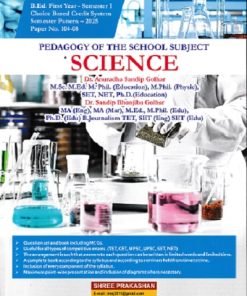 Pedagogy Of The School Subject  SCIENCE (B.Ed. 1st Year) |  PROF. ANURADHA GOLHAR, | SHREE PRAKASHAN