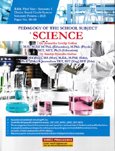 Pedagogy Of The School Subject SCIENCE (B.Ed. 1st Year) | PROF. ANURADHA GOLHAR, | SHREE PRAKASHAN