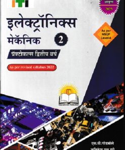 इलेक्ट्रॉनिक्स मेकॅनिक 2