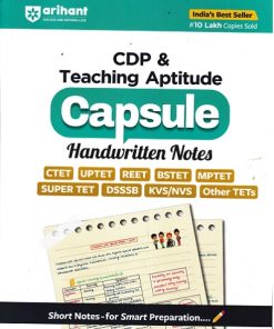CDP AND TEACHING APTITUDE CAPSULE HANDWRITTEN NOTES | ARIHANT