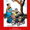 HOW TO LEARN MANAGEMENT FROM YOUR WIFE | SHARU RANGNEKAR | SHROFF